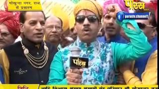 Watch Gunratn Sagar Surishwar Ji Maharaj | Mokhunda Nagar(Raj.) | 23-02-2017 | LIVE - Part 7 Video