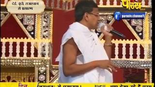 Watch Muni Sudha Sagar Ji Maharaj | Dei, Boondi (Raj) | 24-02-2017 | LIVE - Part 2 Video
