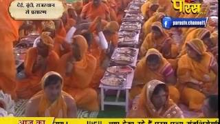 Watch Muni Sudha Sagar Ji Maharaj | Dei, Boondi (Raj) | 24-02-2017 | LIVE - Part 3 Video