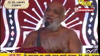 Watch Muni Sudha Sagar Ji Maharaj | Dei, Boondi (Raj) | 24-02-2017 | LIVE - Part 4 Video