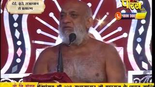 Watch Muni Sudha Sagar Ji Maharaj | Dei, Boondi (Raj) | 24-02-2017 | LIVE - Part 5 Video