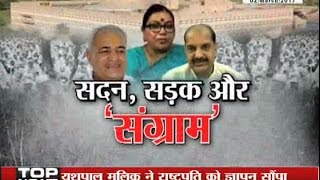 Watch janta tv, behas hamari faisla aapka (02.03.17) Video