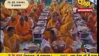 Watch Muni Sudha Sagar Ji Maharaj | Dei, Boondi (Raj) | 24-02-2017 | LIVE - Part 6 Video