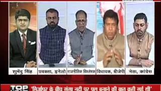Watch janta tv, behas hamari faisla aapka (03.03.17) Part-2 Video