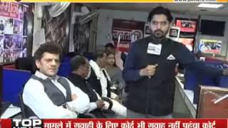 Watch Janta tv, Debate on haryana budget 2017-18 Part-3 Video