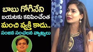 Watch Bigg Boss 2 First Eliminator Sanjana Fires on Babu Gogineni and Tejaswi Sanjana Elimination Reasons Video