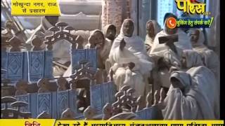 Watch Gunratn Sagar Surishwar Ji Maharaj | Mokhunda Nagar(Raj.) | 24-02-2017 | LIVE - Part 2 Video
