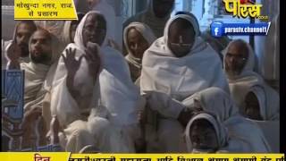 Watch Gunratn Sagar Surishwar Ji Maharaj | Mokhunda Nagar(Raj.) | 24-02-2017 | LIVE - Part 3 Video
