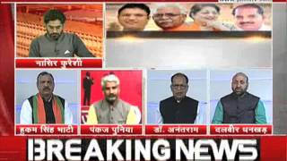 Watch janta tv, behas hamari faisla aapka (07.03.17) Video