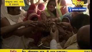 Watch Gunratn Sagar Surishwar Ji Maharaj | Mokhunda Nagar(Raj.) | 24-02-2017 | LIVE - Part 4 Video