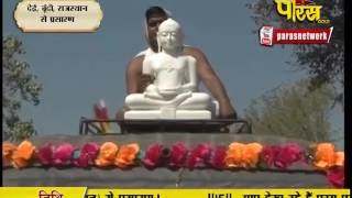 Watch Muni Sudha Sagar Ji Maharaj | Dei, Boondi (Raj) | 24-02-2017 | LIVE - Part 9 Video