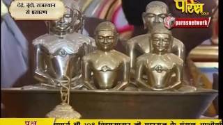 Watch Muni Sudha Sagar Ji Maharaj | Dei, Boondi (Raj) | 24-02-2017 | LIVE - Part 11 Video