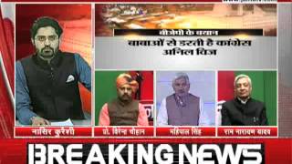 Watch janta tv, behas hamari faisla aapka (09.03.17)à¤¸à¤µà¤¾à¤²à¥‹à¤‚ à¤•à¥‡ à¤¶à¥‹à¤° à¤®à¥‡à¤‚ à¤¦à¤¬ à¤—à¤ à¤•à¤ˆ à¤œà¤µà¤¾à¤¬ Video