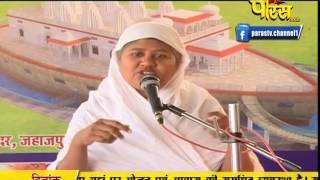 Watch Aryika Swastibhushan Mata Ji | Pravachan | Ep - 335 Video