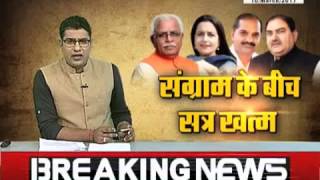 Watch janta tv, behas hamari faisla aapka (10.03.17)à¤¸à¤‚à¤—à¥à¤°à¤¾à¤® à¤•à¥‡ à¤¬à¥€à¤š à¤¸à¤¤à¥à¤° à¤–à¤¤à¥à¤® Video