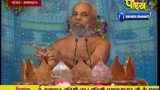 Watch Praman Sagar Ji Maharaj | Shanka Samadhan | LIVE | 24-02-2017 - Part 2 Video