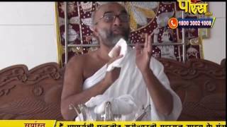 Watch Chandrajit Surishwar Ji Maharaj | Pravachan | Ep - 34 Video