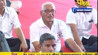 Watch Muni Sudha Sagar Ji Maharaj | Pravachan | Ep - 533 | 24-02-2017 Video