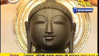 Watch Jin Abhishek | Swastidham | Jahajpur | Ep - 480 Video