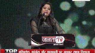 Watch Janta tv, Kavi Darbar Part-5 Video