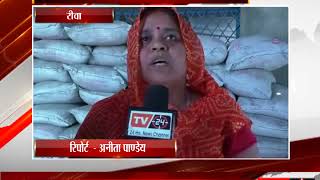 Watch à¤°à¥€à¤µà¤¾ - à¤®à¤¹à¤¿à¤²à¤¾ à¤¸à¤°à¤ªà¤‚à¤š à¤¨à¥‡ à¤¬à¤¹à¤¾à¤ˆ à¤µà¤¿à¤•à¤¾à¤¸ à¤•à¥€ à¤—à¤‚à¤—à¤¾ Video