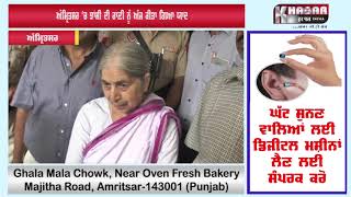 Watch à¨à¨¾à©°à¨¸à©€ à¨¦à©€ à¨°à¨¾à¨£à©€ à¨¨à©‚à©° à¨¯à¨¾à¨¦à¨—à¨°à©€ à¨¸à¨®à¨¾à¨°à©‹à¨¹ Video