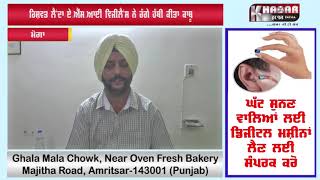 Watch à¨°à¨¿à¨¶à¨µà¨¤ à¨²à©ˆà¨‚à¨¦à¨¾ à¨.à¨à©±à¨¸.à¨†à¨ˆ à¨µà¨¿à¨œà©€à¨²à©ˆà¨‚à¨¸ à¨¨à©‡ à¨°à©°à¨—à©‡ à¨¹à©±à¨¥à©€ à¨•à©€à¨¤à¨¾ à¨•à¨¾à¨¬à©‚ Video
