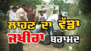 Watch à¨ªà©±à¨Ÿà©€ à¨¹à¨²à¨•à©‡ à¨š' à¨²à¨¾à¨¹à¨£ à¨¦à¨¾ à¨œà¨–à©€à¨°à¨¾ à¨¬à¨°à¨¾à¨®à¨¦, à¨²à©‹à¨•à¨¾à¨‚ à¨ªà©à¨²à¨¿à¨¸ à¨¨à©‚à©° à¨¦à¨¿à©±à¨¤à©€à¨†à¨‚ à¨²à©€à¨¡à¨°à¨¾à¨‚ à¨¦à©€à¨†à¨‚ à¨§à¨®à¨•à©€à¨†à¨‚ Video
