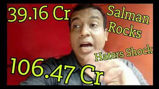 Watch Race 3 Box Office Collection Day 3 l Salman Rocks Haters Shock Video