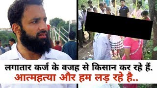Watch à¤²à¤—à¤¾à¤¤à¤¾à¤° à¤•à¤°à¥à¤œ à¤•à¥‡ à¤µà¤œà¤¹ à¤¸à¥‡ à¤•à¤¿à¤¸à¤¾à¤¨ à¤•à¤° à¤°à¤¹à¥‡ à¤¹à¥ˆà¤‚ à¤†à¤¤à¥à¤®à¤¹à¤¤à¥à¤¯à¤¾ à¤”à¤° à¤¹à¤® à¤†à¤ªà¤¸ à¤®à¥‡ à¤²à¥œà¥‡ à¤œà¤¾ à¤°à¤¹à¥‡ à¤¹à¥ˆ... Paper Plane Video