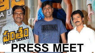 Watch Pantham Movie Press Meet | Gopichand | Mehreen Pirzada Video