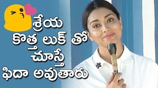 Watch Shriya Speech @ Niharika film launched | Latest Telugu Movie Updates Video