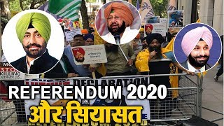 Watch Mudda Live: à¤…à¤ªà¤¨à¥‡ à¤¬à¥à¤¨à¥‡ à¤œà¤¾à¤² à¤®à¥‡à¤‚ à¤«à¤‚à¤¸ à¤—à¤ Sukhpal Khaira Video