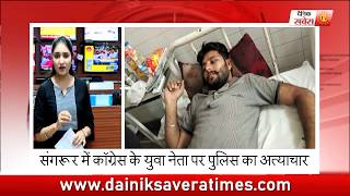 Watch Top 5 News On Dainik Savera (18/06/2018) Video
