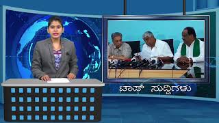 Watch Top News 18 06 18 Video