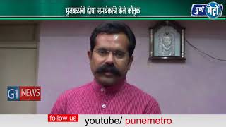 Watch à¤…à¤¡à¥€à¤š à¤µà¤°à¥à¤·à¤¾à¤¨à¤‚à¤¤à¤° à¤•à¤¾à¤¢à¤²à¥€ à¤¦à¤¾à¤¢à¥€  à¤­à¥à¤œà¤¬à¤³ à¤¸à¤®à¤°à¥à¤¥à¤•à¤¾à¤‚à¤šà¤¾ à¤…à¤¨à¥‹à¤–à¤¾ à¤¸à¤‚à¤•à¤²à¥à¤ª à¤ªà¥‚à¤°à¥à¤£  à¤­à¥à¤œà¤¬à¤³à¤¾à¤‚à¤¨à¥€ à¤¦à¥‹à¤˜à¤¾ à¤¸à¤®à¤°à¥à¤¥à¤•à¤¾à¤‚à¤šà¥‡ à¤•à¥‡à¤²à¥‡ à¤•à¥Œà¤¤à¥à¤• Video