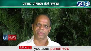 Watch à¤¶à¤¿à¤•à¥à¤·à¤•  à¤¨à¥‡à¤¤à¥à¤¯à¤¾à¤‚à¤¸à¤¹  à¤¸à¤‚à¤¸à¥à¤¥à¤¾ à¤šà¤¾à¤²à¤•à¤¾à¤‚à¤šà¥à¤¯à¤¾ à¤†à¤—à¥à¤°à¤¹à¤¾à¤–à¤¾à¤¤à¤° à¤¨à¤¿à¤µà¤¡à¤£à¥à¤•à¤¾à¤‚à¤šà¥à¤¯à¤¾ à¤°à¤¿à¤‚à¤—à¤£à¤¾à¤¤ à¤‰à¤¤à¤°à¤²à¥‹-à¤•à¤¿à¤¶à¥‹à¤° à¤¦à¤°à¤¾à¤¡à¥‡ Video