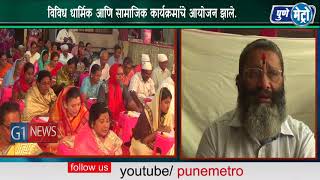Watch à¤¨à¤—à¤°à¤®à¤§à¥à¤¯à¥‡ à¤¸à¤¦à¥à¤—à¥à¤°à¥‚ à¤¶à¥à¤°à¥€à¤¶à¤‚à¤•à¤° à¤®à¤¹à¤¾à¤°à¤¾à¤œà¤¾à¤‚à¤šà¥à¤¯à¤¾ à¤­à¤•à¥à¤¤à¤¾à¤‚à¤šà¤¾ à¤®à¥‡à¤³à¤¾à¤µà¤¾   à¤¦à¥‹à¤¨ à¤¦à¤¿à¤µà¤¸à¥€à¤¯ à¤®à¥‡à¤³à¤¾à¤µà¤¾ à¤®à¥‹à¤ à¥à¤¯à¤¾ à¤‰à¤¤à¥à¤¸à¤¾à¤¹à¤¾à¤¤ à¤ªà¤¾à¤° à¤ªà¤¡à¤²à¤¾ Video