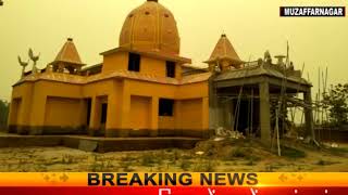 Watch à¤®à¥à¤œà¤«à¥à¤«à¤°à¤¨à¤—à¤° à¤®à¥‡à¤‚ à¤¸à¤¾à¤§à¥à¤µà¥€ à¤¸à¥‡ à¤•à¥€ à¤°à¤‚à¤—à¤¦à¤¾à¤°à¥€ à¤•à¥€ à¤®à¤¾à¤‚à¤— Video