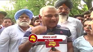 Watch Delhi news / à¤†à¤® à¤†à¤¦à¤®à¥€ à¤ªà¤¾à¤°à¥à¤Ÿà¥€ / à¤ªà¥à¤°à¥‹à¤Ÿà¥‡à¤¸à¥à¤Ÿ à¤®à¤¾à¤°à¥à¤š / Aap Protest march  to PM House /delhi darpan Video