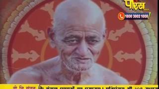 Watch Muni Sudha Sagar Ji Maharaj | Dei (Raj) | 25-02-2017 | Part 1 Video