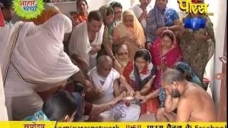 Watch Aaharcharya | Dharm Sagar Ji Maharaj | Prabuddh Sagar ji Maharaj | 25-02-2017 Video