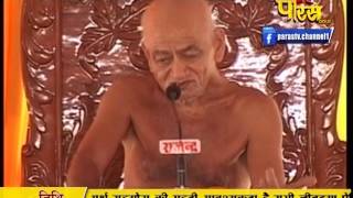 Watch Ach. Vidya Sagar Ji Maharaj | Pravachan | Ep - 132 Video