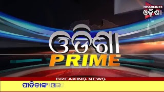 Watch à¬“à¬¡à¬¿à¬¶à¬¾ Prime Video
