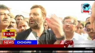 Watch Dogri News | 18th June Video