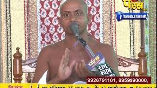 Watch Ach. Visudhh Sagar Ji Maharaj | Pravachan | Ep - 36 | 25-02-2017 | Part 1 Video