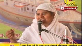 Watch Aryika Swastibhushan Mata Ji | Pravachan | Ep - 336 Video