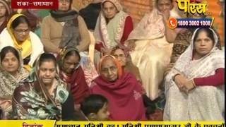 Watch Praman Sagar Ji Maharaj | Shanka Samadhan | LIVE | 25-02-2017 - Part 1 Video