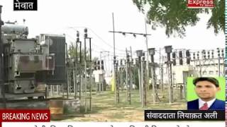 Watch à¤®à¥‡à¤µà¤¾à¤¤ !! à¤¸à¤¾à¤¹à¤¬ ,,, à¤°à¤®à¤œà¤¾à¤¨ à¤®à¤¾à¤¹ à¤œà¤¾à¤¤à¥‡ à¤¹à¥€ à¤°à¤¾à¤¤ 12 à¤¸à¥‡ 1à¤¬à¤œà¥‡ à¤¤à¤• à¤®à¤¿à¤¨à¤¿à¤Ÿ - à¤®à¤¿à¤¨à¤¿à¤Ÿ à¤²à¤— à¤°à¤¹à¥‡ à¤•à¤Ÿ , à¤œà¤¨à¤¤à¤¾ à¤ªà¤°à¥‡à¤¶à¤¾à¤¨ ,,, Video
