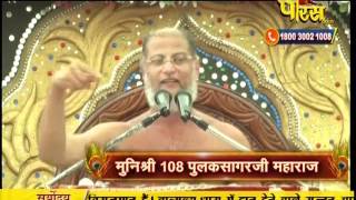 Watch Muni Pulak Sagar Ji Maharaj | Pravachan | Ep - 552 Video